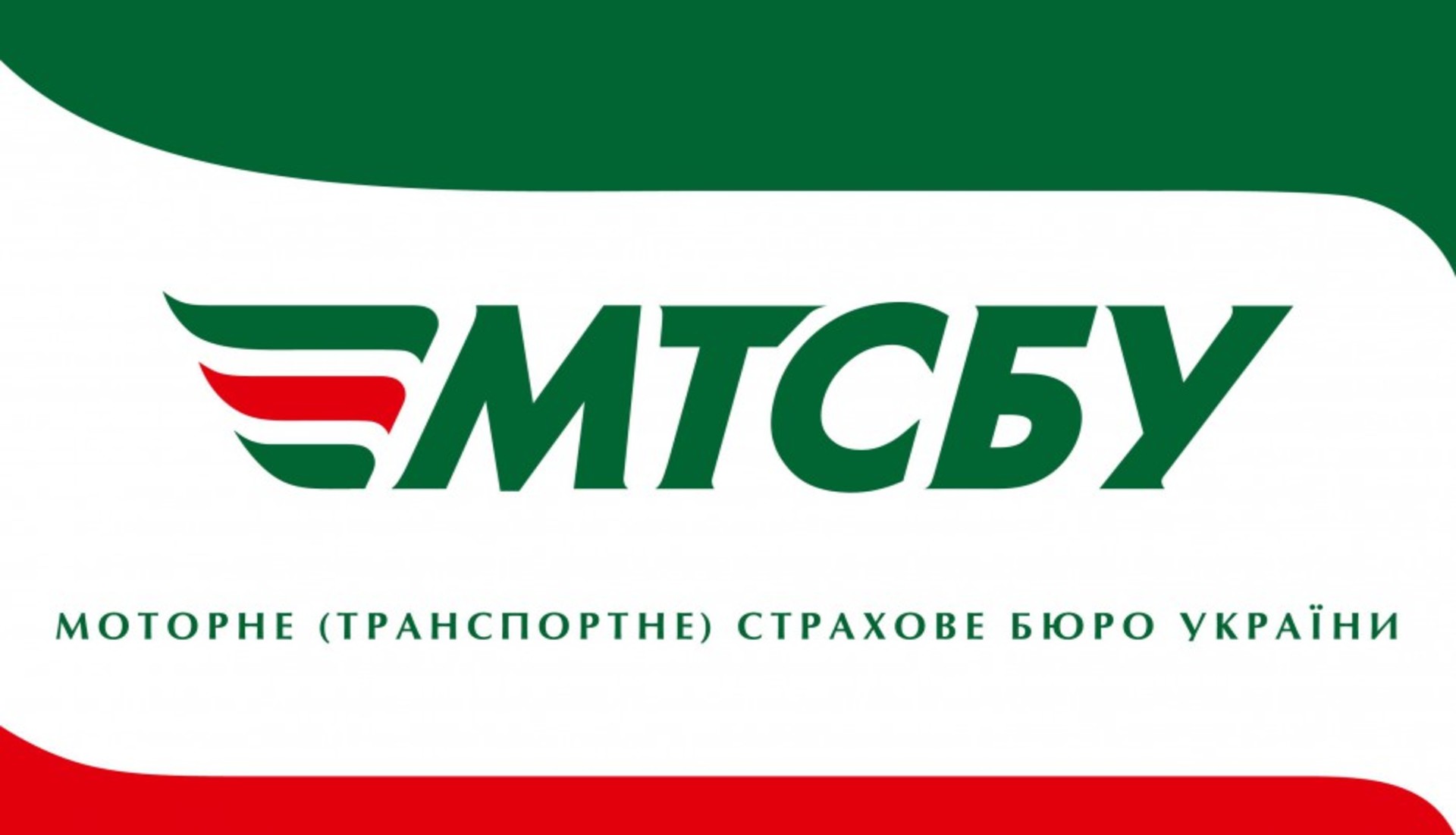 МТСБУ оцінило якість врегулювання ОСАЦВ за другий квартал 2015