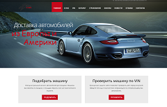 У polis24.ua з'явився ще один сайт-партнер inter-cars.com.ua