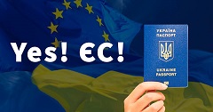 Європарламент проголосував за надання українцям безвізового режиму, який запрацює з червня
