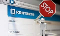 В Україні заборонили електронну пошту та комп'ютерні антивіруси