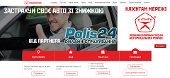 Партнерская сеть сервиса Polis24.ua пополнилась Первой всеукраинской сетью автомобильных моек Пионер